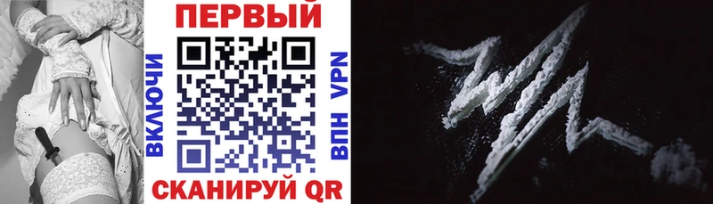 Купить где  Байкальск  АМФЕТАМИН Premium 