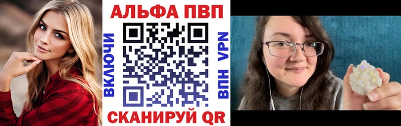 Купить где  Байкальск  Альфа ПВП СК КРИС 