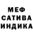 МЕТАДОН кристалл Igor Vyshyvaniuk