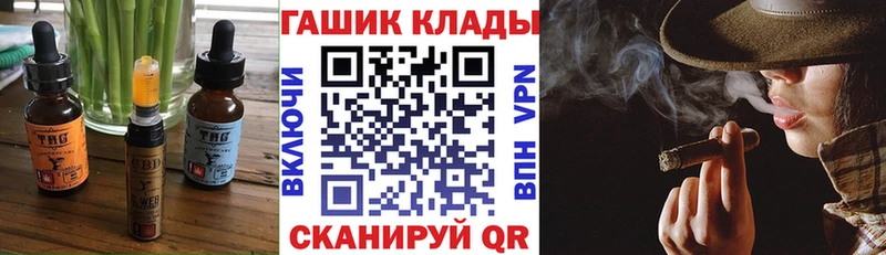 Еда ТГК конопля Байкальск