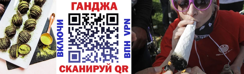 Купить закладки  Байкальск  Еда ТГК конопля 
