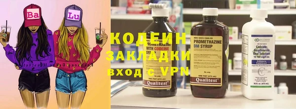 COCAINE Кулебаки