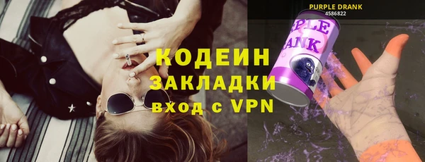 герыч Куйбышев
