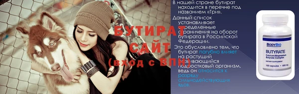 бутик Кукмор