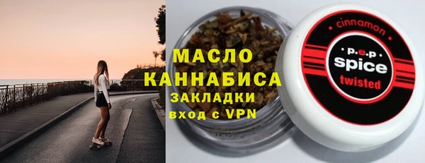 герыч Куйбышев