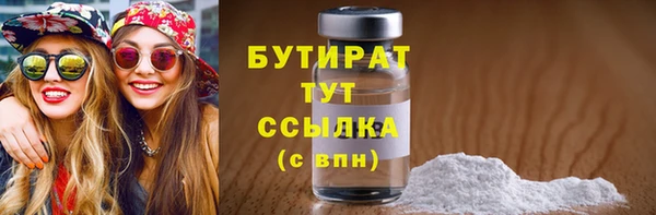 COCAINE Кулебаки