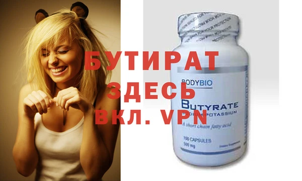 герыч Куйбышев