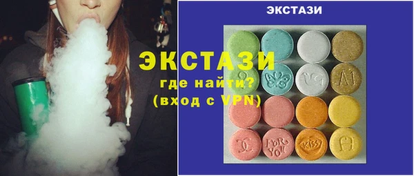 герыч Куйбышев