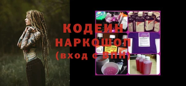 COCAINE Кулебаки