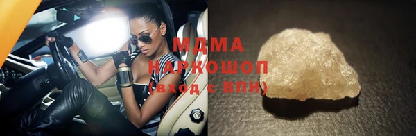 бутик Кукмор