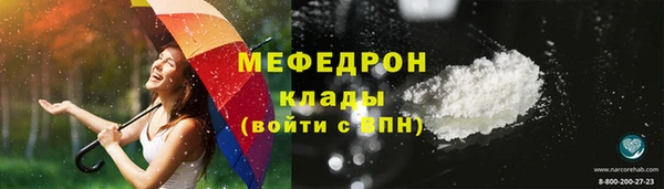 герыч Куйбышев