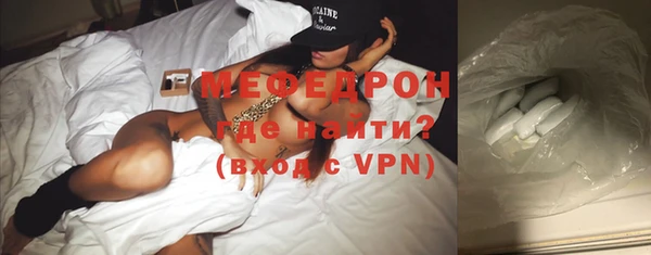 герыч Куйбышев