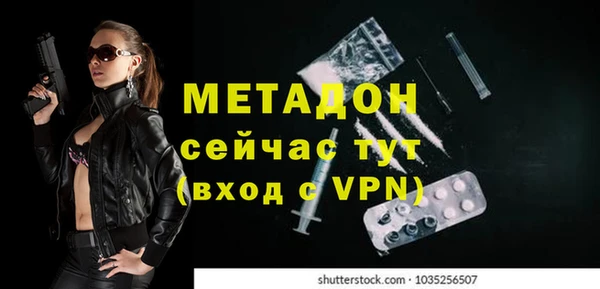 COCAINE Кулебаки