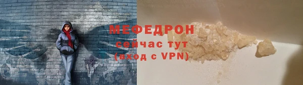 COCAINE Кулебаки