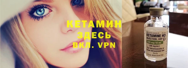 бутик Кукмор