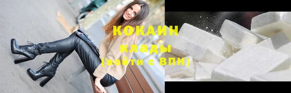герыч Куйбышев