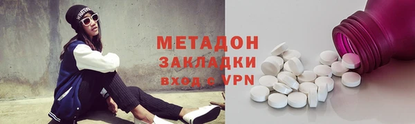 COCAINE Кулебаки