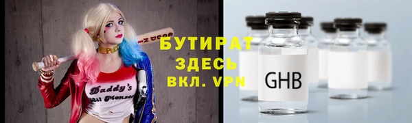 герыч Куйбышев