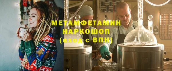 герыч Куйбышев