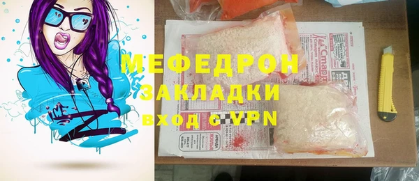 бутик Кукмор