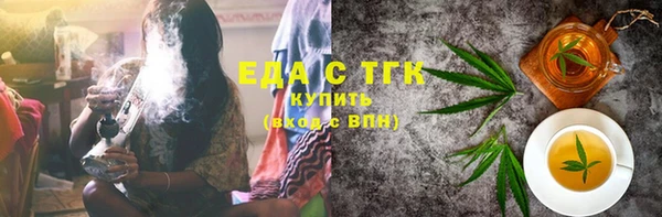герыч Куйбышев
