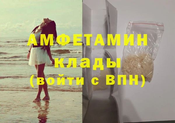 герыч Куйбышев