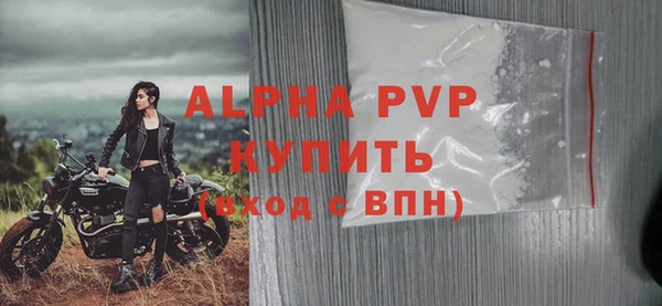 COCAINE Кулебаки
