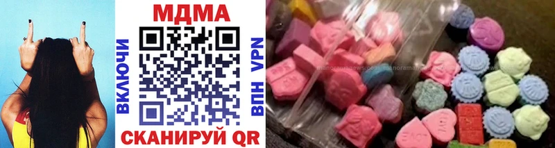 MDMA кристаллы  Купить закладки  Байкальск 
