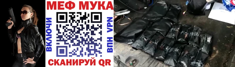 Купить  Байкальск  МЯУ-МЯУ кристаллы 
