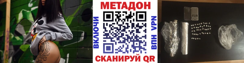 Купить закладки  Байкальск  Метадон белоснежный 