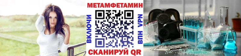 Купить где  Байкальск  Первитин винт 