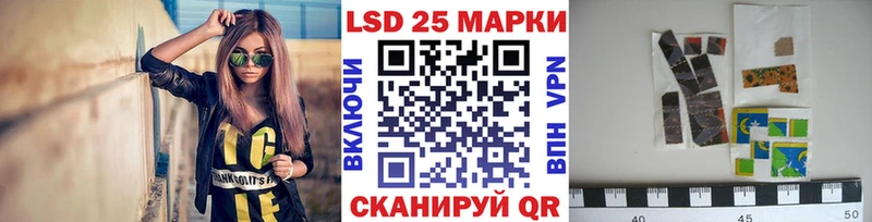 Купить  Байкальск  Наркотические марки 1,8мг 